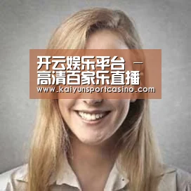 开运官网经销商感言一