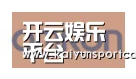 开运官网合作伙伴五