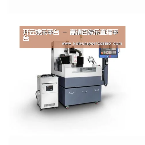 开运官网产品名称五