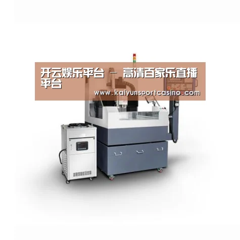 开运官网产品名称四