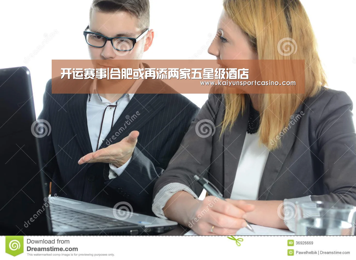 开运赛事|合肥或再添两家五星级酒店(图2) 开运登录