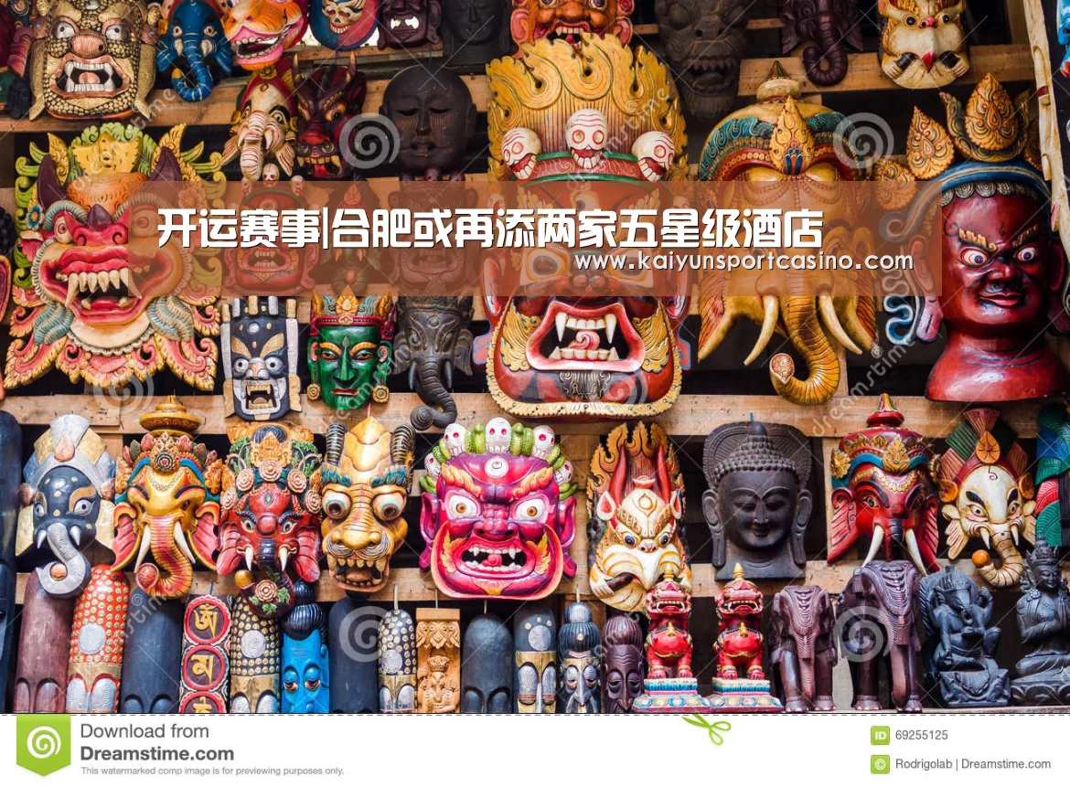 开运赛事|合肥或再添两家五星级酒店(图4) 开运直播