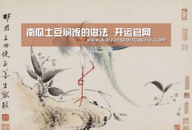南瓜土豆焖饭的做法-开运官网(图1) 开运官网