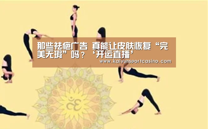 开运官网