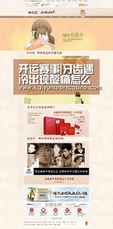 开运直播