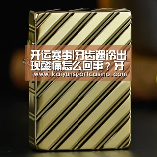 开运登录
