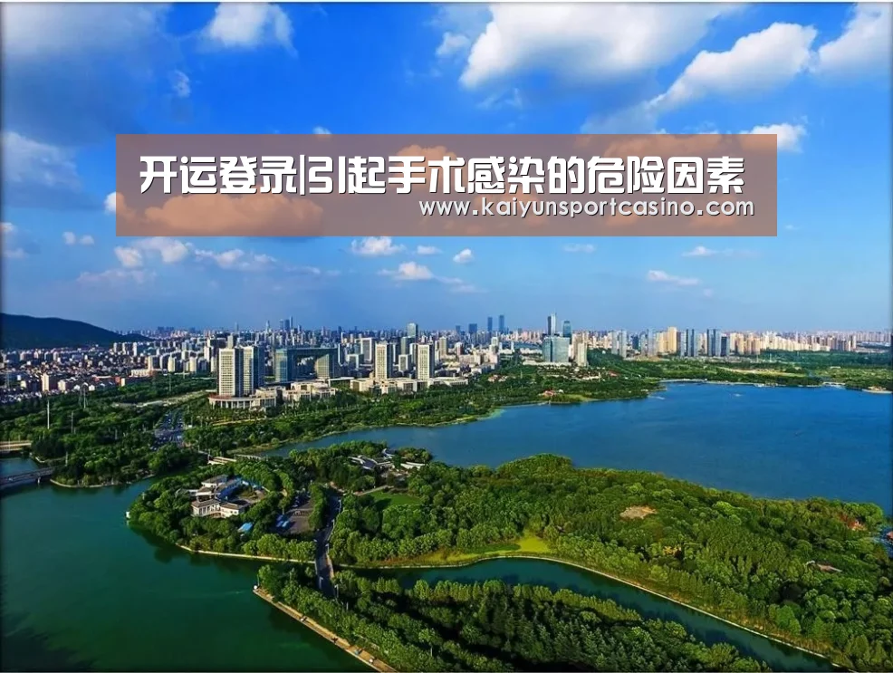 开运登录