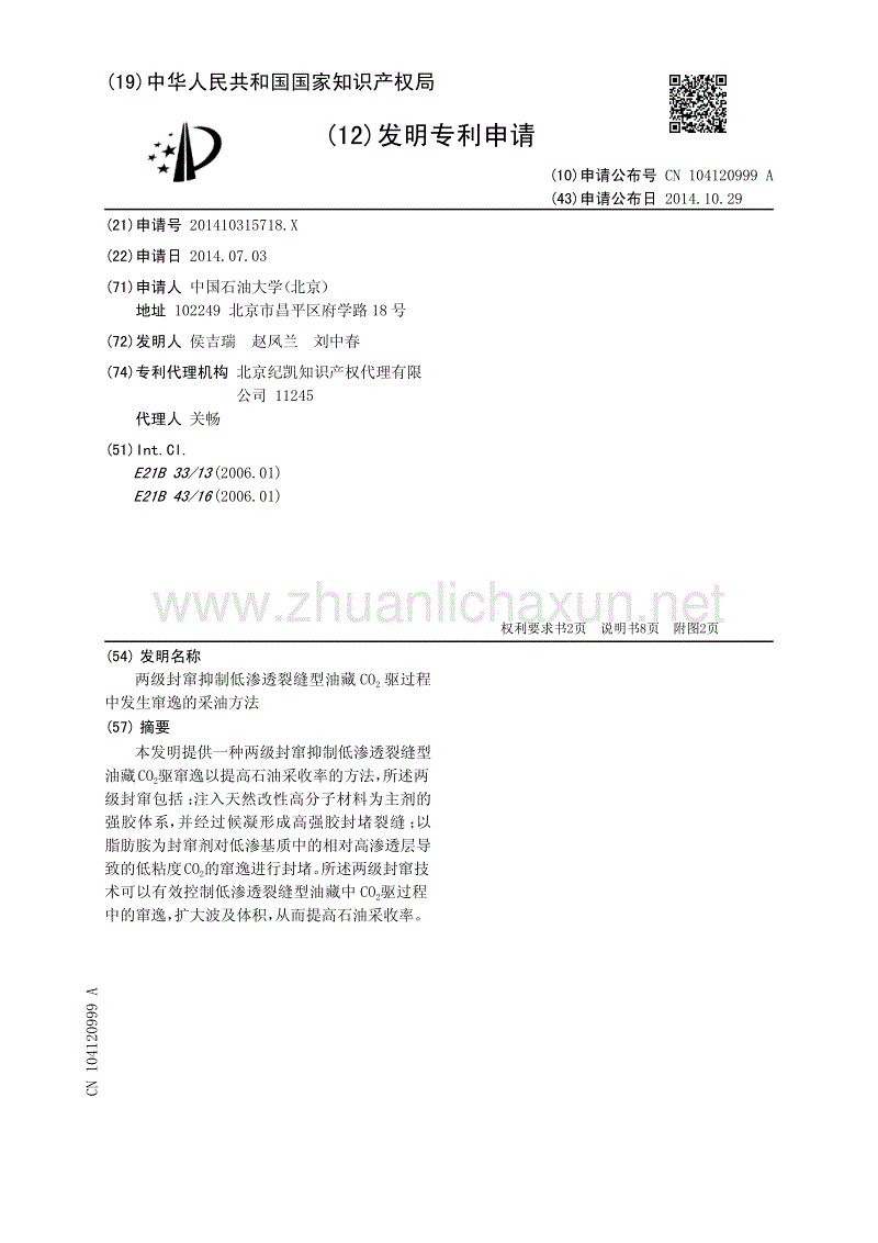 “开运官网”2020年长沙隆胸整形医生选择心得(图1) 开运赛事