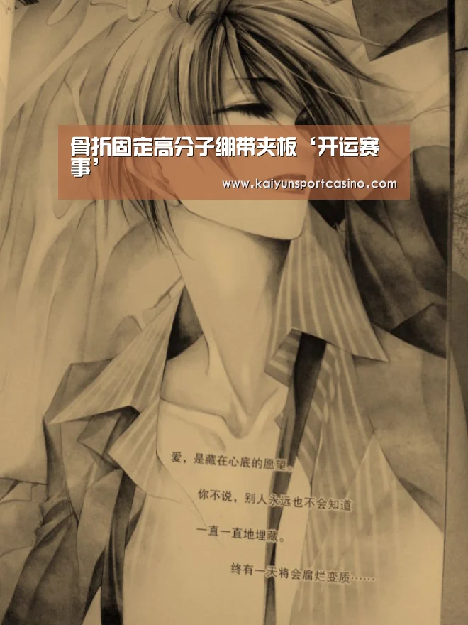 开运直播