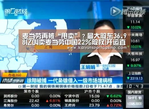 开运官网