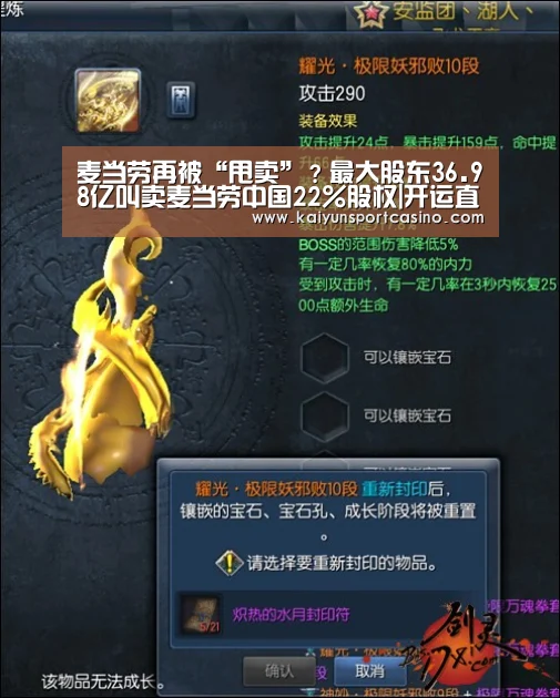 开运赛事